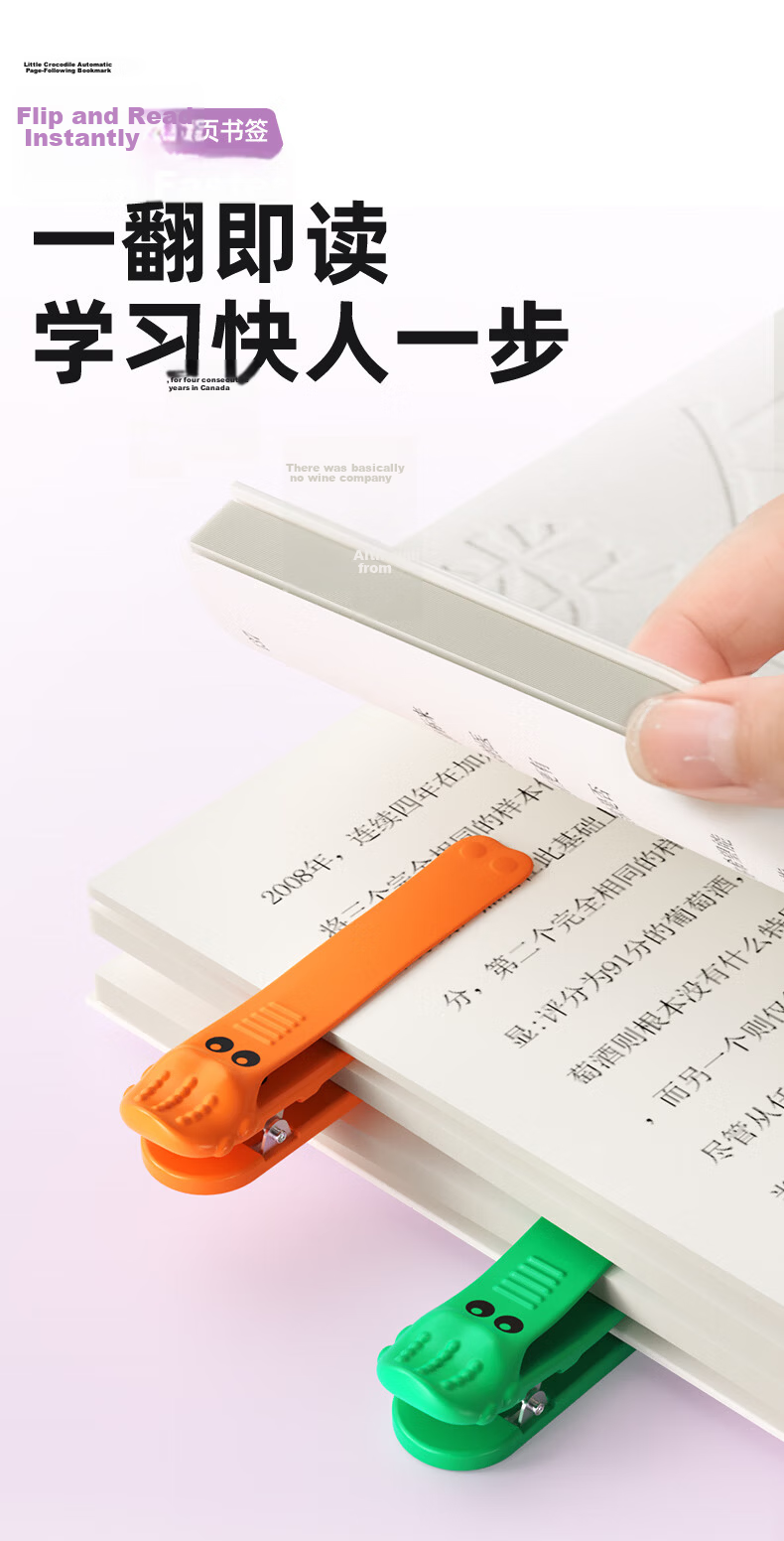 Cat Prince Automatic Page-Following Bookmark Multi-Functional Student Book Clip Reading Note Holder Children's High-Value Book Clip New Year Gift Ice Yellow 5