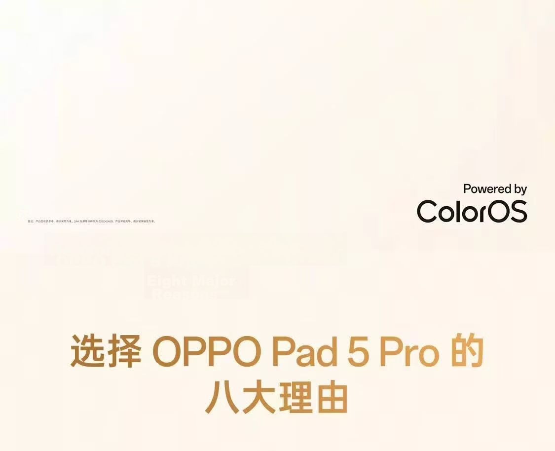 OPPO Pad 5 Pro 16GB+512GB Mocha Brown [JVMD] 2