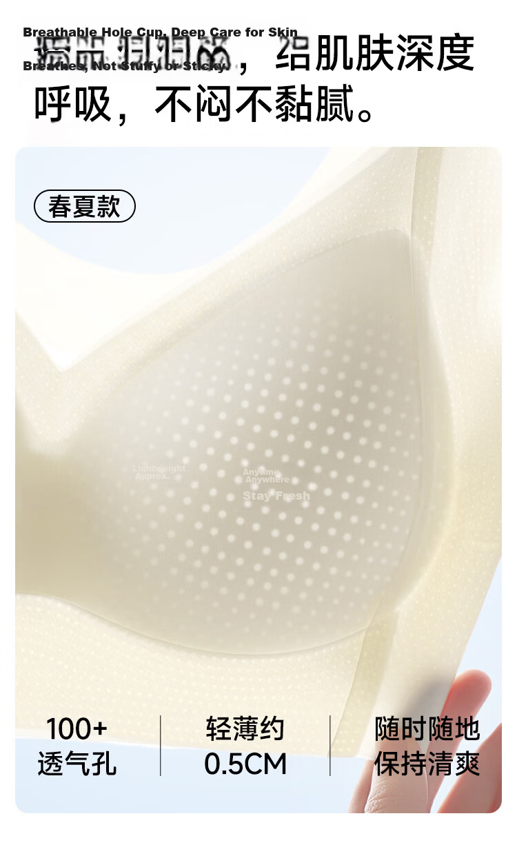 Urban Beauty 2-Pack Lightweight Seamless Foundation Liquid Sports Bra Anti-Sagging Side Support Wire-Free Push-Up Vest Bra 18