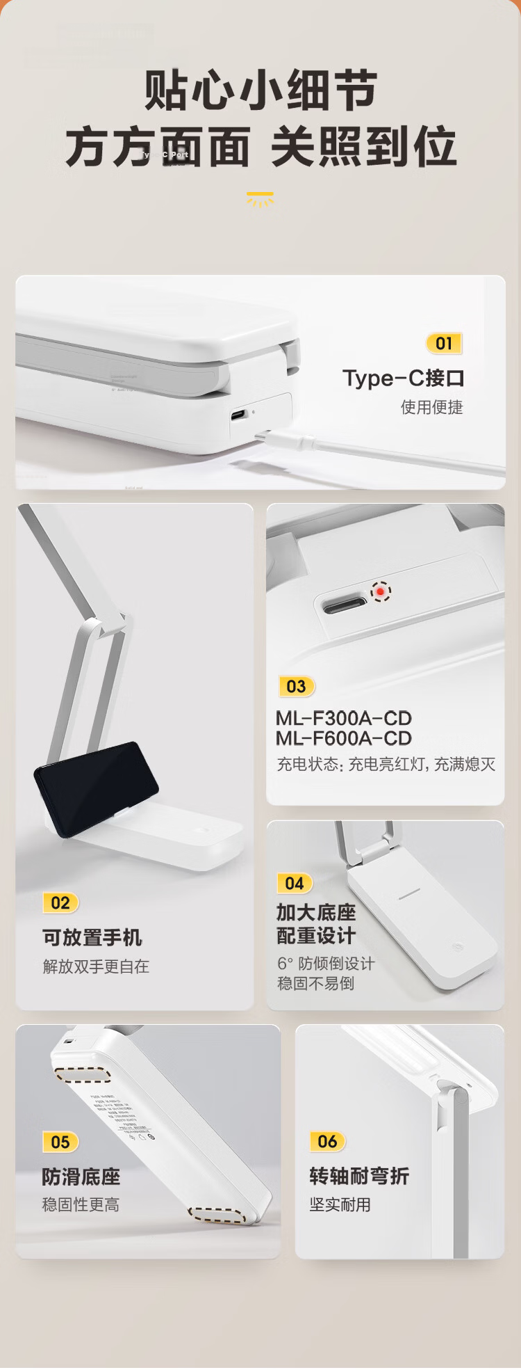 BULL Mini Portable Folding Study Desk Lamp ML-F300A-CD Stepless Dimming Dual Power Supply Home Use 3000mAh Model 9