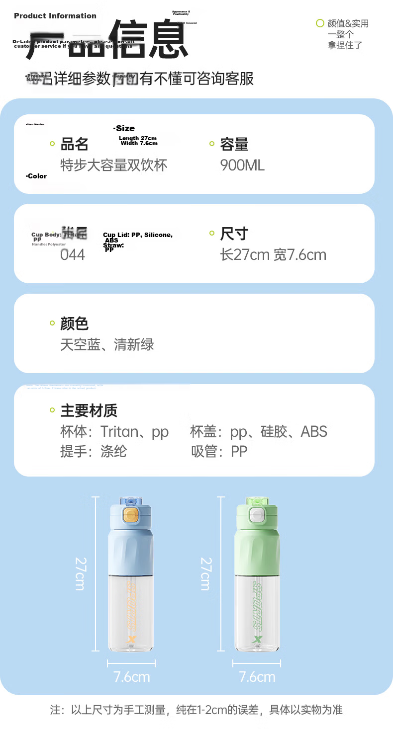 XTEP Sports Water Bottle Kids Kindergarten Plastic Primary School Dual-Use New Straw Cup Summer 28