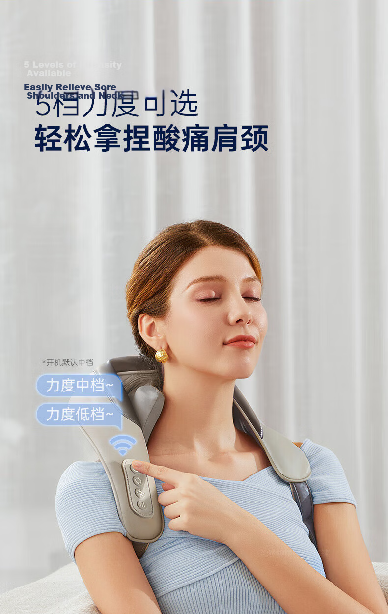 Westinghouse UK3S Cervical Spine Massager Shoulder and Neck Massage Shawl Trapezius Neck Heating Massager 14