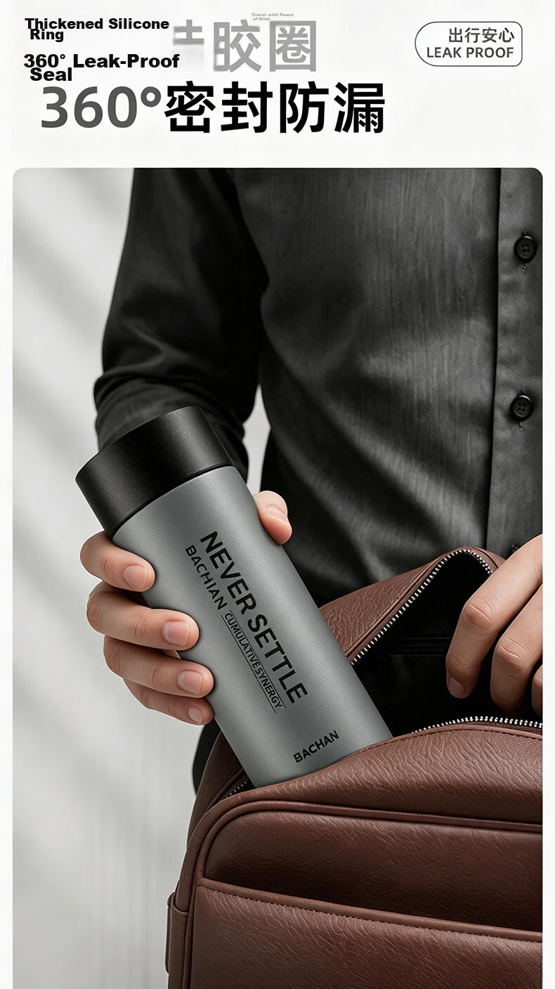 Yachihang Insulated Magnetic Tea Infuser Bottle for Men 316 Stainless Steel Tea Separation Car Travel Mug 2026 New Model 12