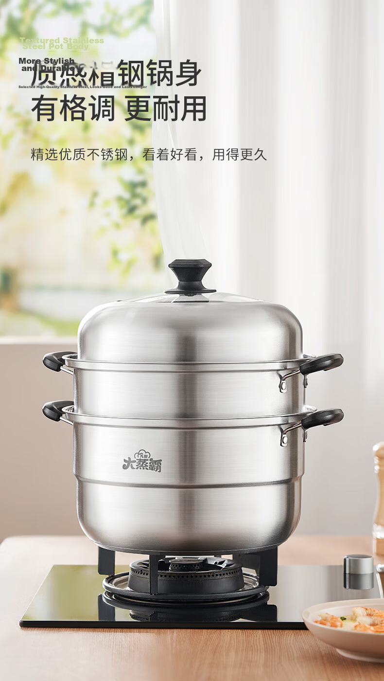 Joyoung 3-Tier 30cm Stainless Steel Steamer with Composite Bottom and High Dome Lid, Compatible with Stovetops, Suitable for Steaming Buns 6