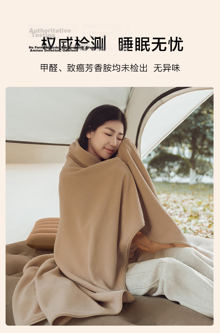JD Jingzao Outdoor Fleece Sleeping Bag Autumn Winter 200g Thickened Warm Anti-Dirt Polar Fleece Sleeping Bag Camping Nap Blanket 6