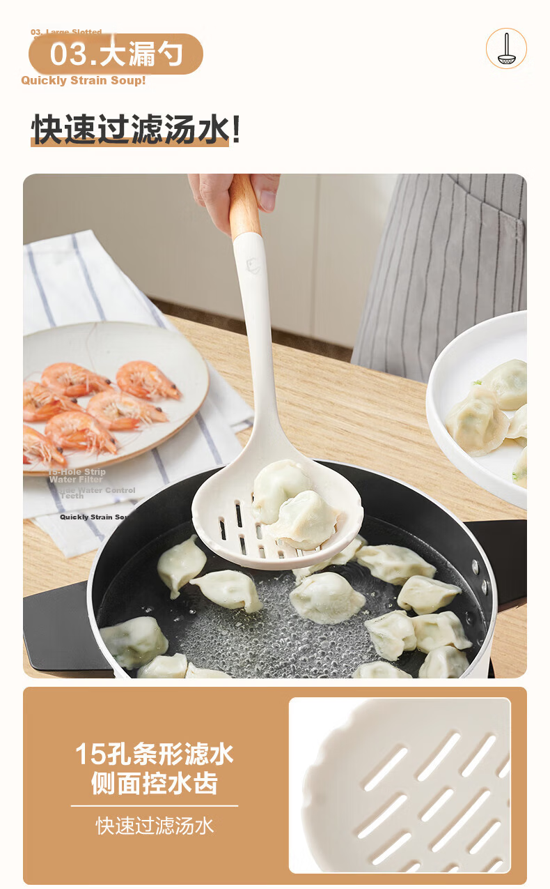 SUPOR Flexible Wood Handle Silicone Soup Strainer Spoon Non-Stick Pot High Temperature Resistant Silicone Soup Strainer White KT03AR10 20