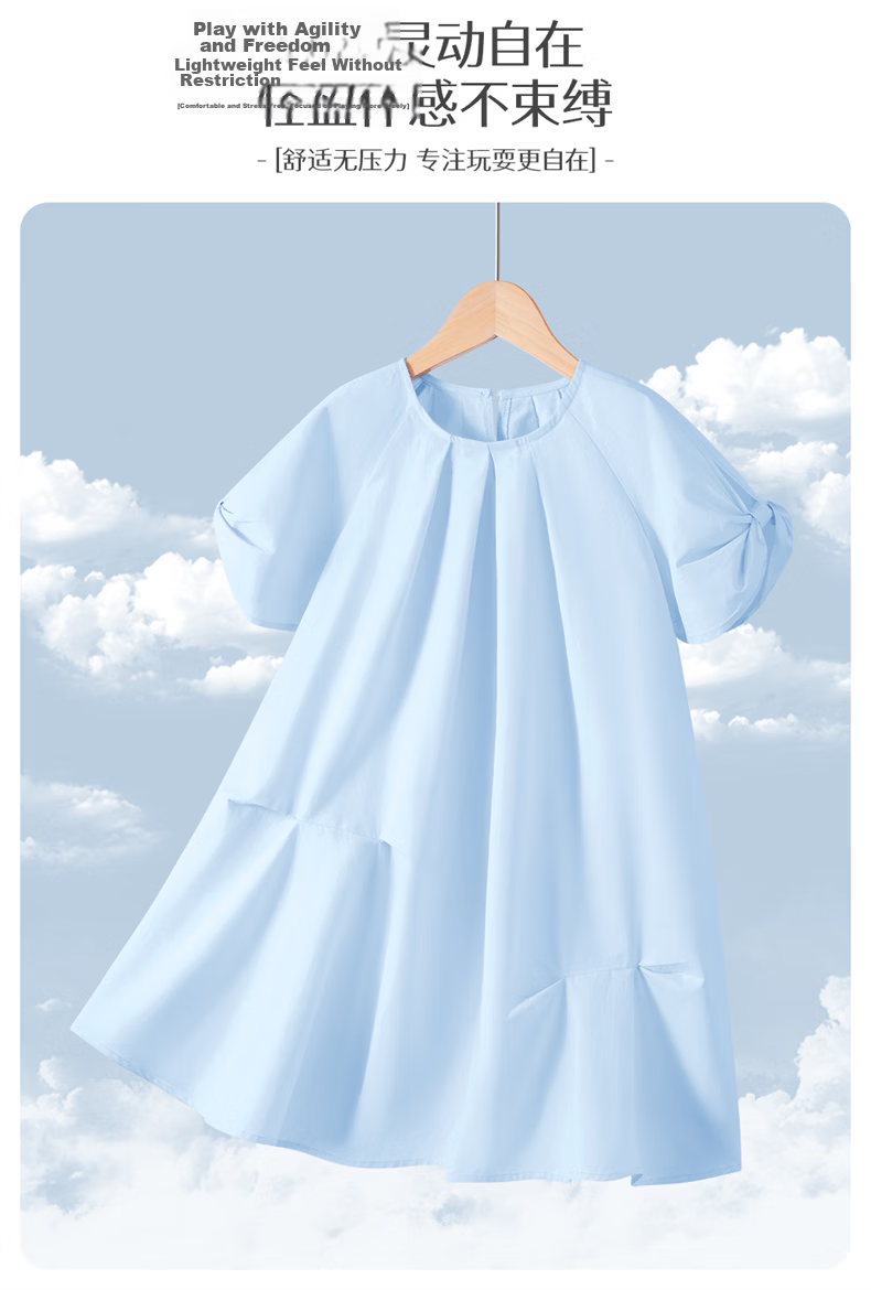 Disney Kids Cute Girls Dress 2026 Summer New Forest Style Princess Cartoon Cotton Children's Dress 5