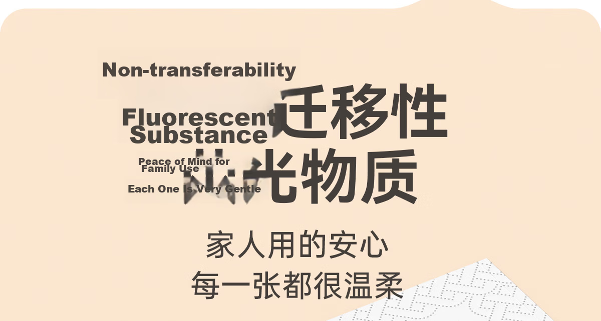 Manhua Hanging Tissue 4-Ply 375 Sheets 4-Pack Bulk Facial Tissue Embossed Napkins Toilet Paper 9