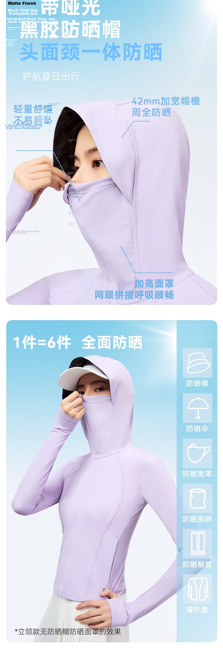 JD Original UPF800+ Women's Knitted Cooling Sun Protection Jacket Sports Coat Summer Outerwear Light Purple Hooded L 8