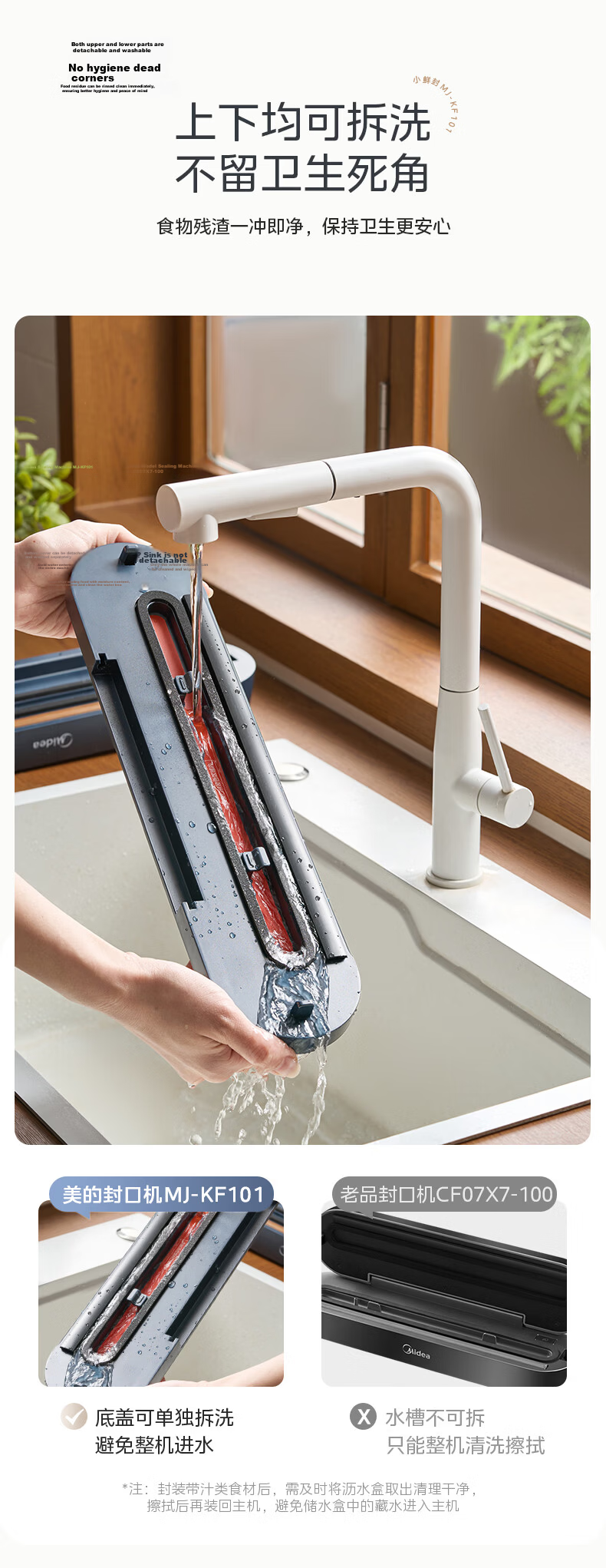 Midea Vacuum Sealer, Double-Sealed, Automatic Home Food Vacuum Sealing Machine, Packaging Machine, Food Sealing Machine, Plastic Sealing Machine, Wet And Dry Dual-Use MJ-KF23 14