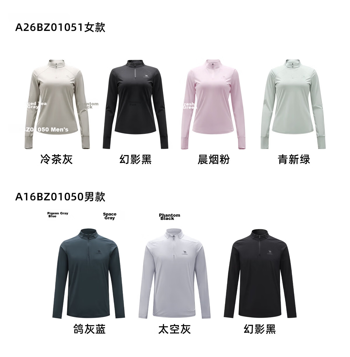 CAMEL [Camel Mint T] Quick-Dry Women's Long Sleeve Outdoor T-Shirt 26 Spring Stand Collar Stretch Cooling Breathable Sweat-Wicking Sun Protection Top 12
