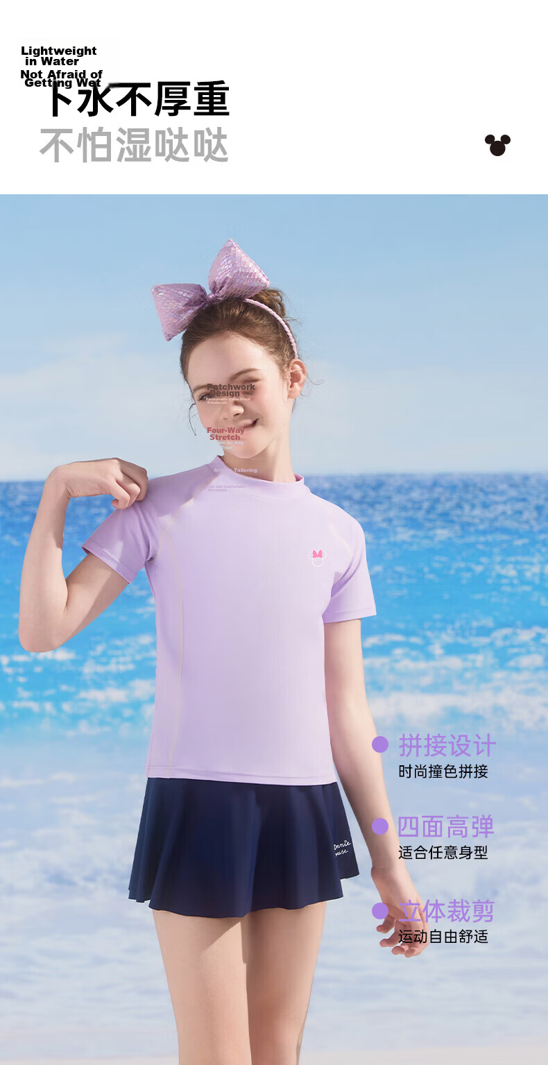 Disney Kids Two-Piece Skirted Short Sleeve Girls Training Swimsuit D36625S2F Purple Size 120 7