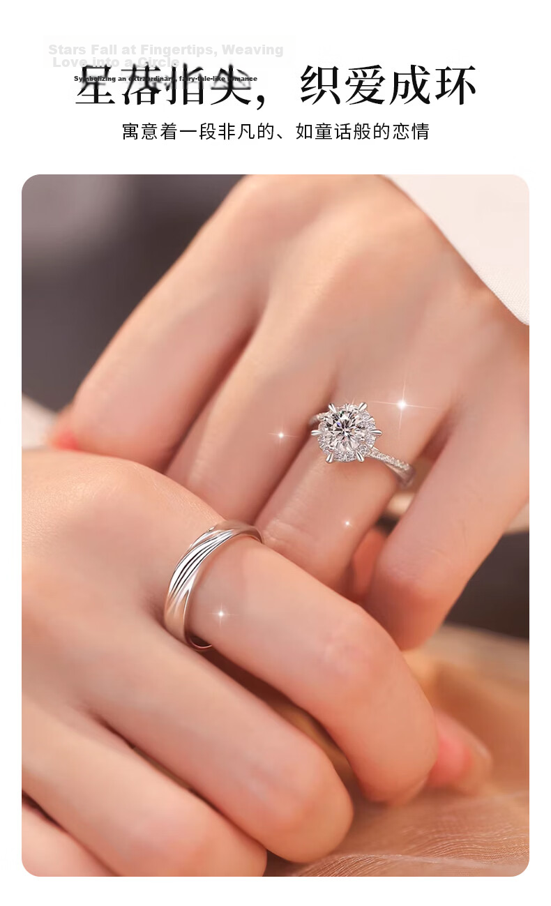 Kefuni [Includes GRA Certificate] 1 Carat Moissanite Couple Rings Engagement Birthday Qixi Festival Gift for Girlfriend 7