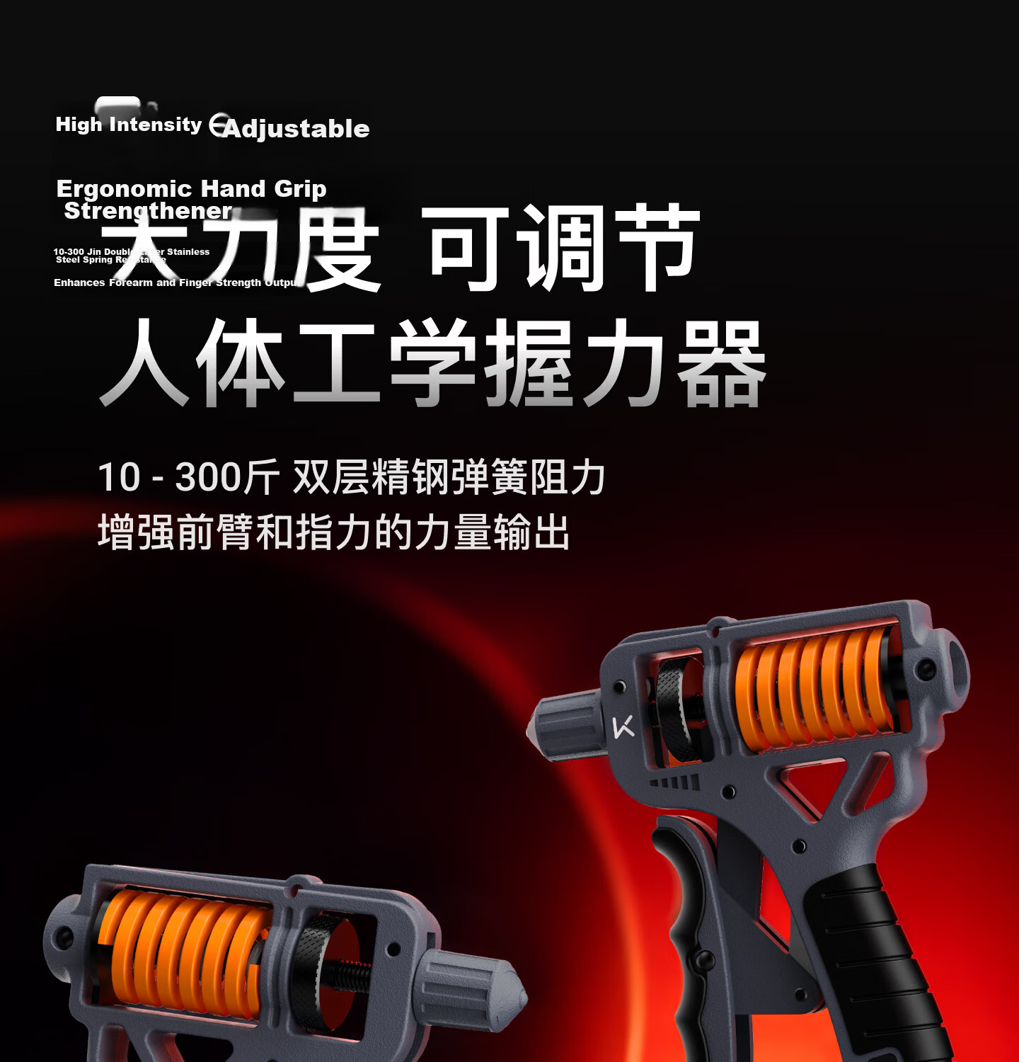 Keep Adjustable Hand Grip Strengthener with Counter Ergonomic H-Shape Wrist and Arm Rehabilitation Trainer for Men and Women Counting Model 1