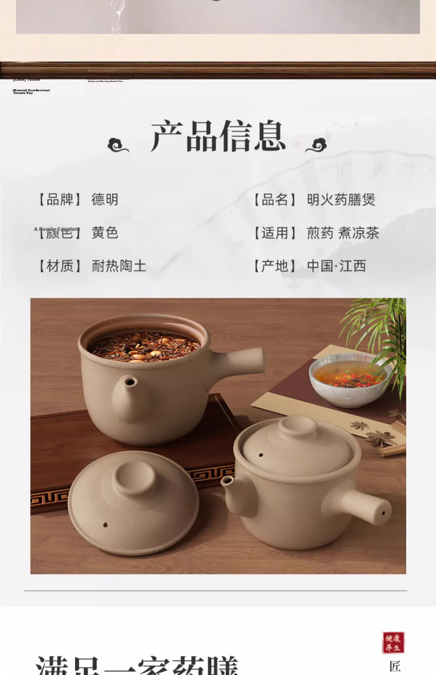 Deming Traditional Chinese Medicine Sand Pot, Old-Style Decoction Pot, Clay Jar for Medicinal Herbs, Specialized Herbal Pot, Unglazed Cooking Pot for Medicinal Cuisine, Open Flame Decoction Pot 21