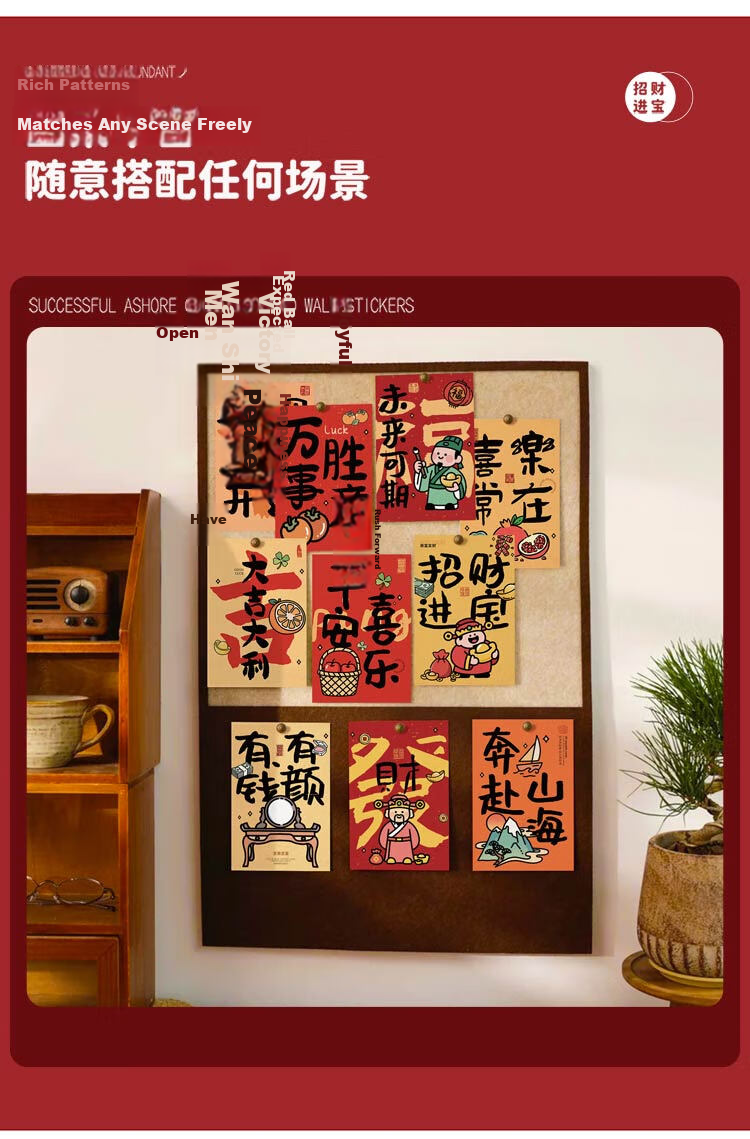Kingdee Greeting Card Blessing Wish Card Wealth and Prosperity College Entrance Exam Inspiration Encouragement Graduation Souvenir Student Commemorative Message Paper BCBQ120 2