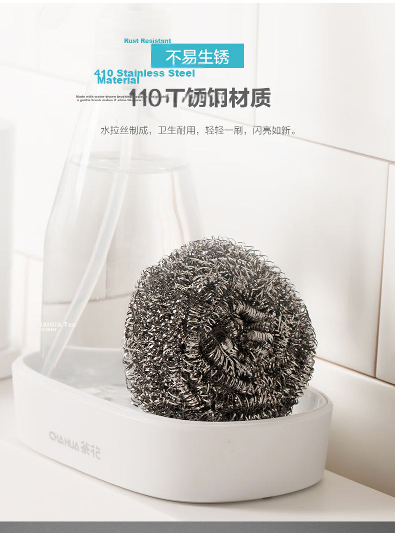 Chahua Steel Wire Scrubbers Pot Brush 6-Pack Large Wire Scrubbers Multi-Functional Cleaning Balls 2