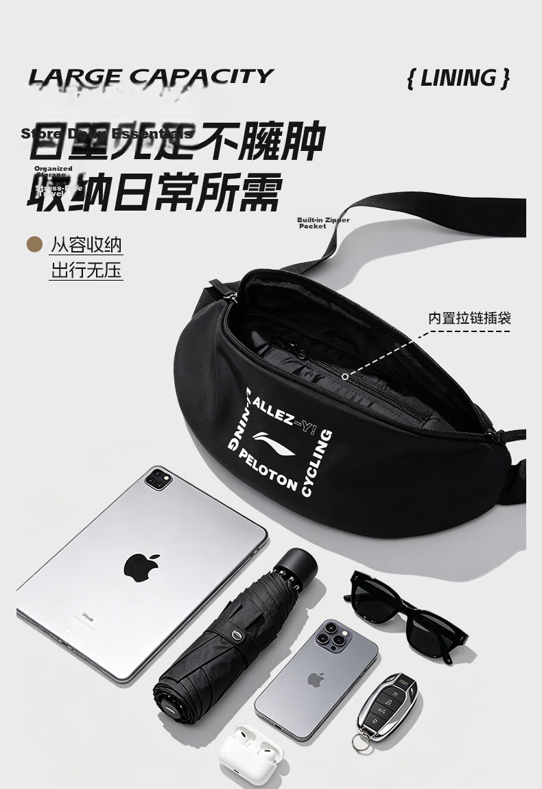 LI-NING Men's Chest Bag Single Shoulder Casual Crossbody Waist Bag Commuter Functional Cycling Outdoor Small Sling Bag 4
