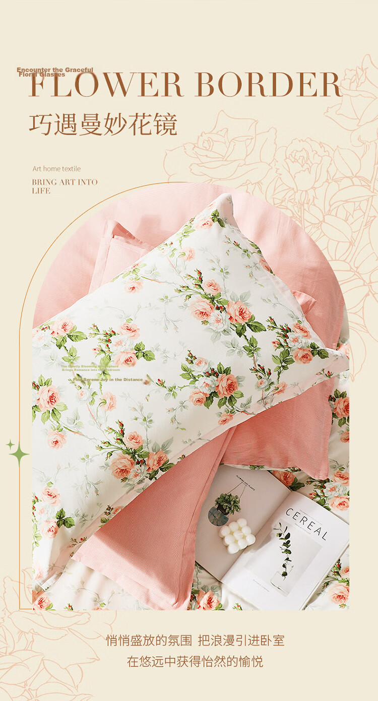Fuanna Home Textile 100% Cotton Four-Piece Bedding Set with Fitted Sheet, Double Size Duvet Cover Xiyan 230*229cm 2