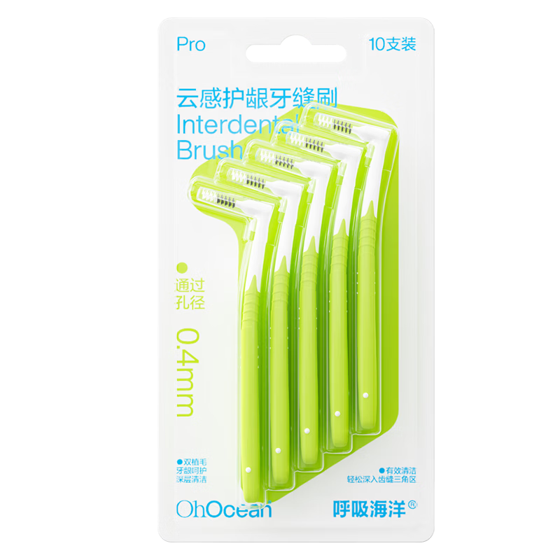 Breath Ocean L-Shaped Interdental Brush 0.4mm 10pcs Orthodontic Implant Teeth Cleaning