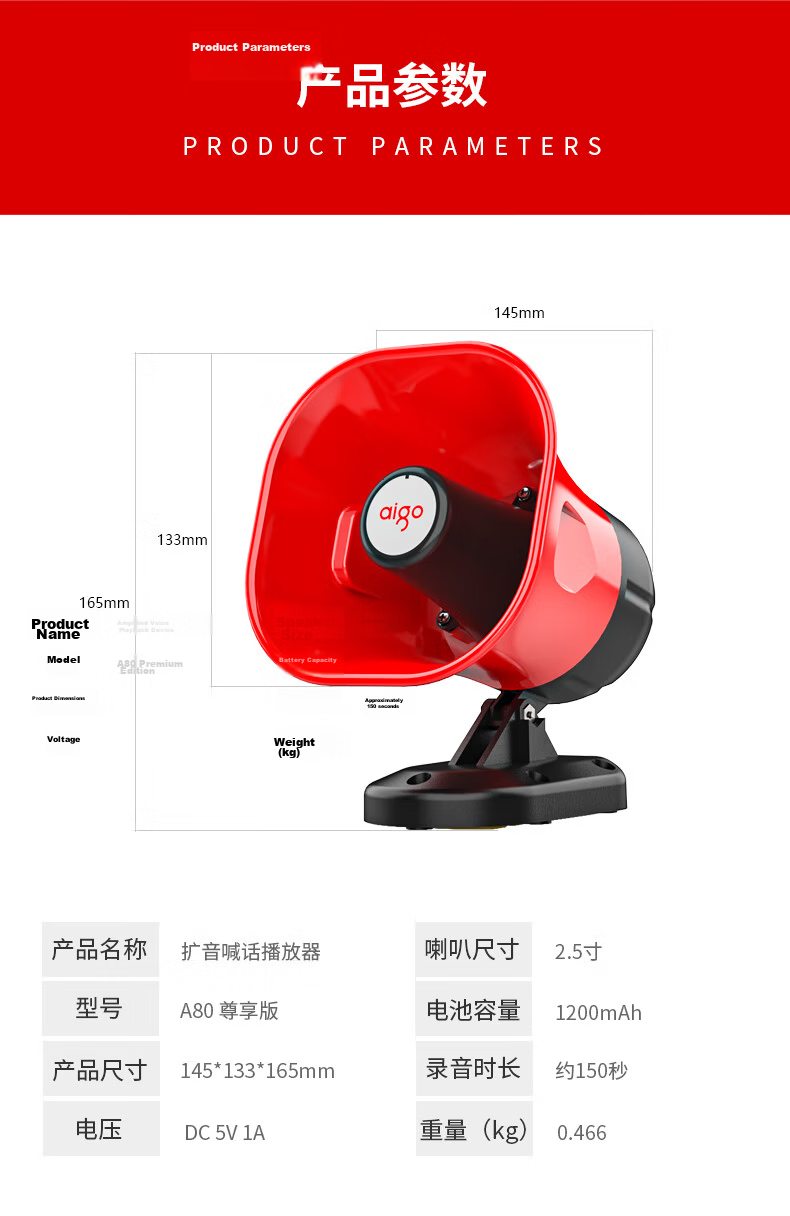 Aiguozhe A80 Pro Car Megaphone, Loudspeaker Amplifier, Recording Promoter, Street Vending, Shouting Public Address System, Rechargeable, Looping Playback, Bluetooth, Pin-Shaped Interface Versio 12