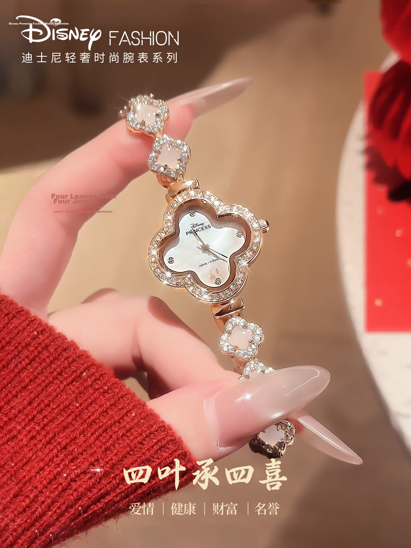 Disney Clover Women's Luxury Boutique Bracelet Watch Elegant Ladies Wristwatch Valentine's Day Gift for Her 2