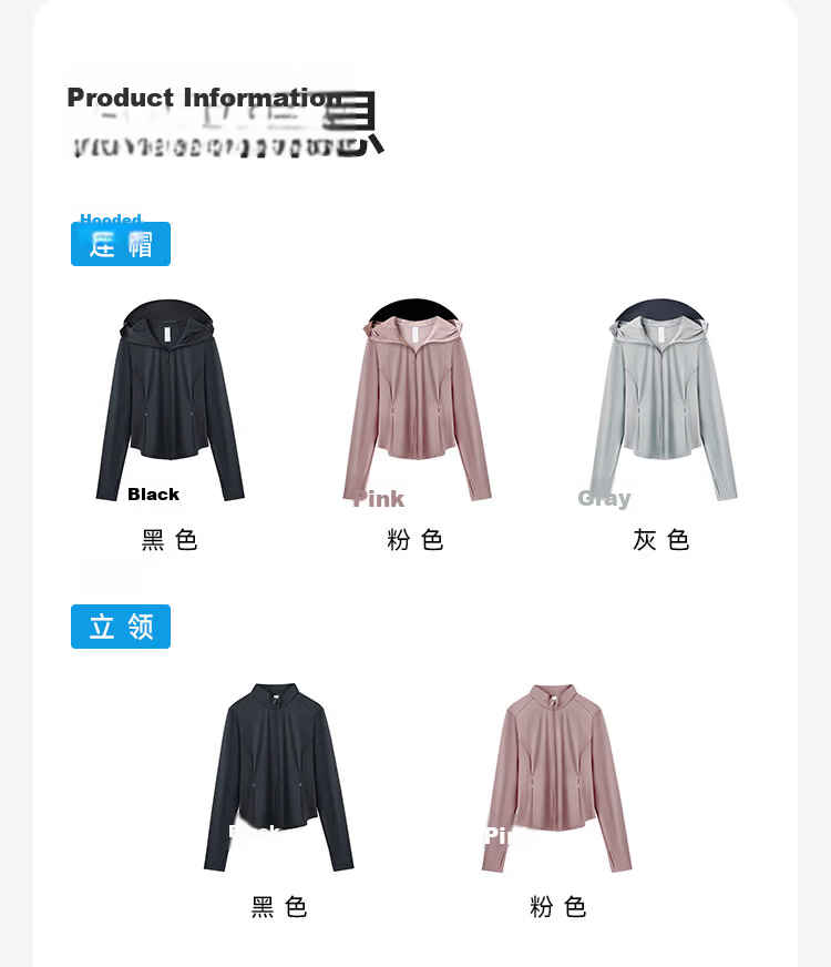 JD Jingzao Tested UPF800+ Women's Cooling Sun Protection Jacket Summer New Hooded Coat Black L 25