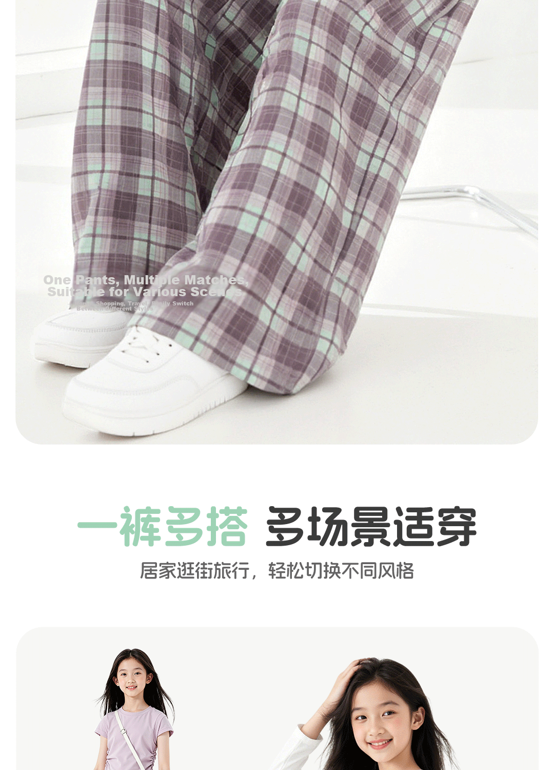 Disney Kids Fashion Children's Set 2026 Autumn New Korean Style Girls' Plaid Wide-Leg Pants Trendy Girl Fall Outfit 19