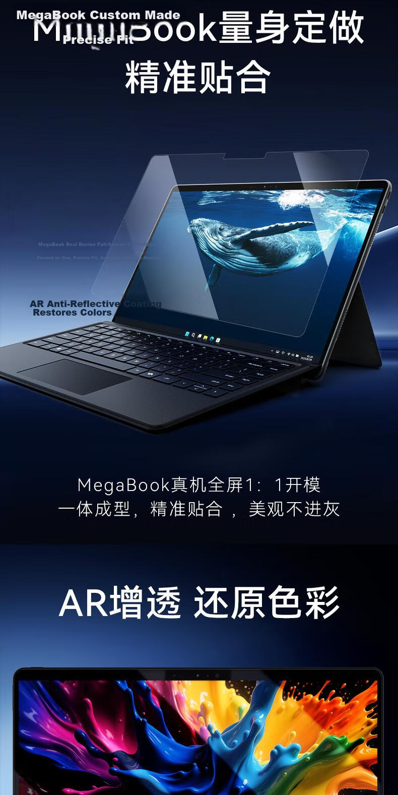 H3C New H3 MegaBook 14-inch Laptop AR HD Screen Protector Anti-Reflective Full Coverage Film 2