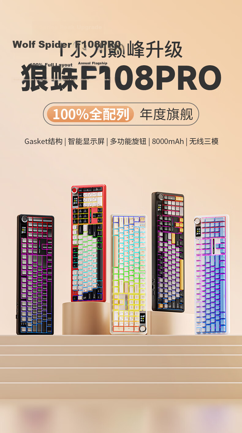 AULA F108 Custom Mechanical Keyboard Wireless Bluetooth Tri-Mode Display Gasket Structure RGB Lighting 108 Keys Gaming Office Gradient Gray - Fengling Switch 2