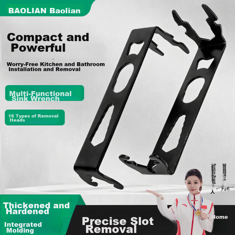 Baolian 16-in-1 Multifunctional Sink Wrench Kitchen and Bathroom Basin Drain Plumbing Installation and Repair Tool