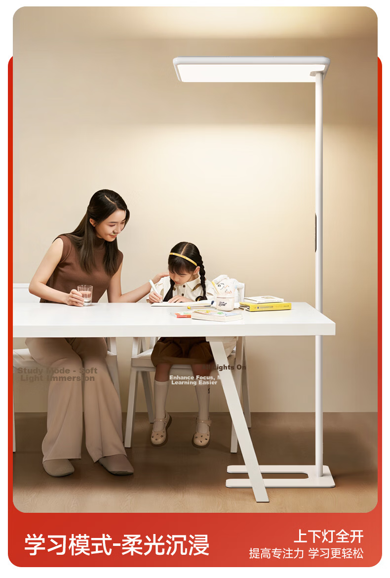 Kuka Vertical Eye Protection Desk Lamp Study Lamp Purui Optoelectronics Street Lamp Floor Lamp Children's Bedroom Smart Study Reading Lamp 37