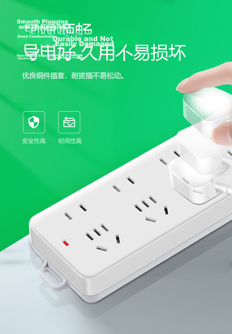 BULL 8-Outlet 2/3-Pin Multi-Socket GN-403 3M New National Standard Power Strip with Master Switch Pure White Minimalist Fashion 3