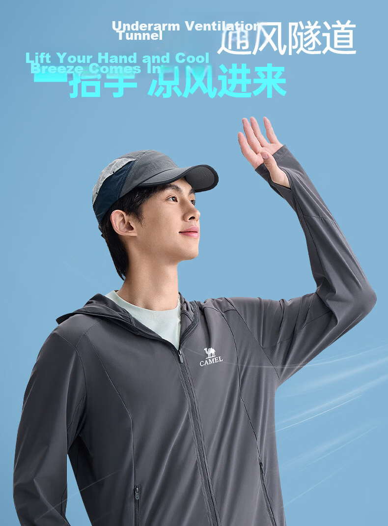 Camel Iceberg Sun Protection Jacket Cycling Edition Spring Summer New UPF200+ UV Protection Fishing Shirt M16BA30015 17