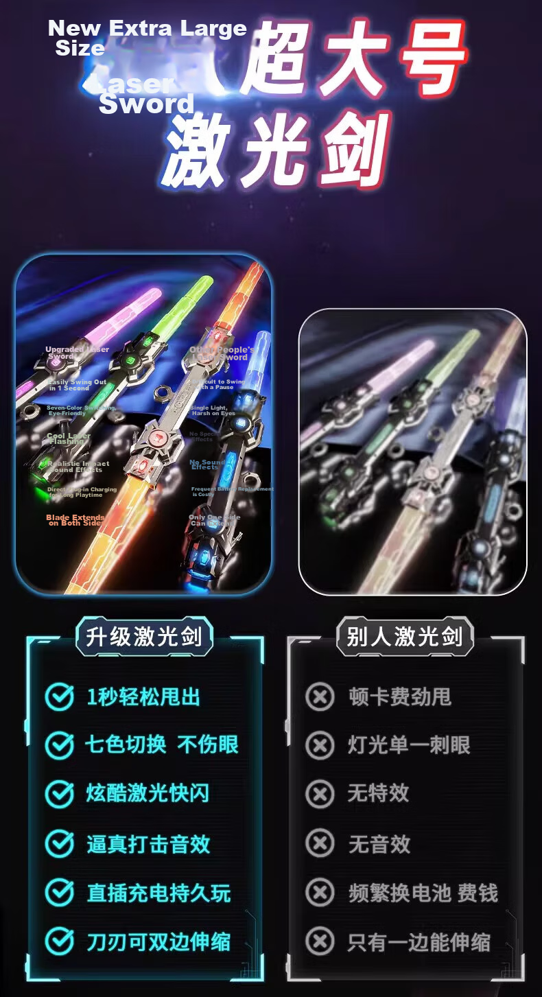 Guou Star Wars Double-Edged Retractable Laser Sword 2-in-1 Sword Glow Stick Kids Toy Children's Birthday Gift 7