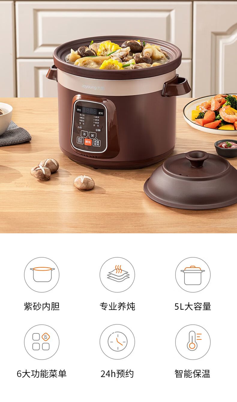 Joyoung Quick-Stew Electric Stew Pot, Electric Clay Pot Stew Cup, Purple Clay Pot, Bird's Nest Stew Cup for Porridge, Direct Stewing Large Capacity Multifunctional Pot with Reservation And Keep-Warm Function GD630 4