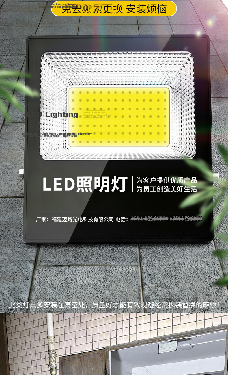 MAX LOAD LED Floodlight Super Bright Outdoor Waterproof High Power Portable 220V Spotlight 7