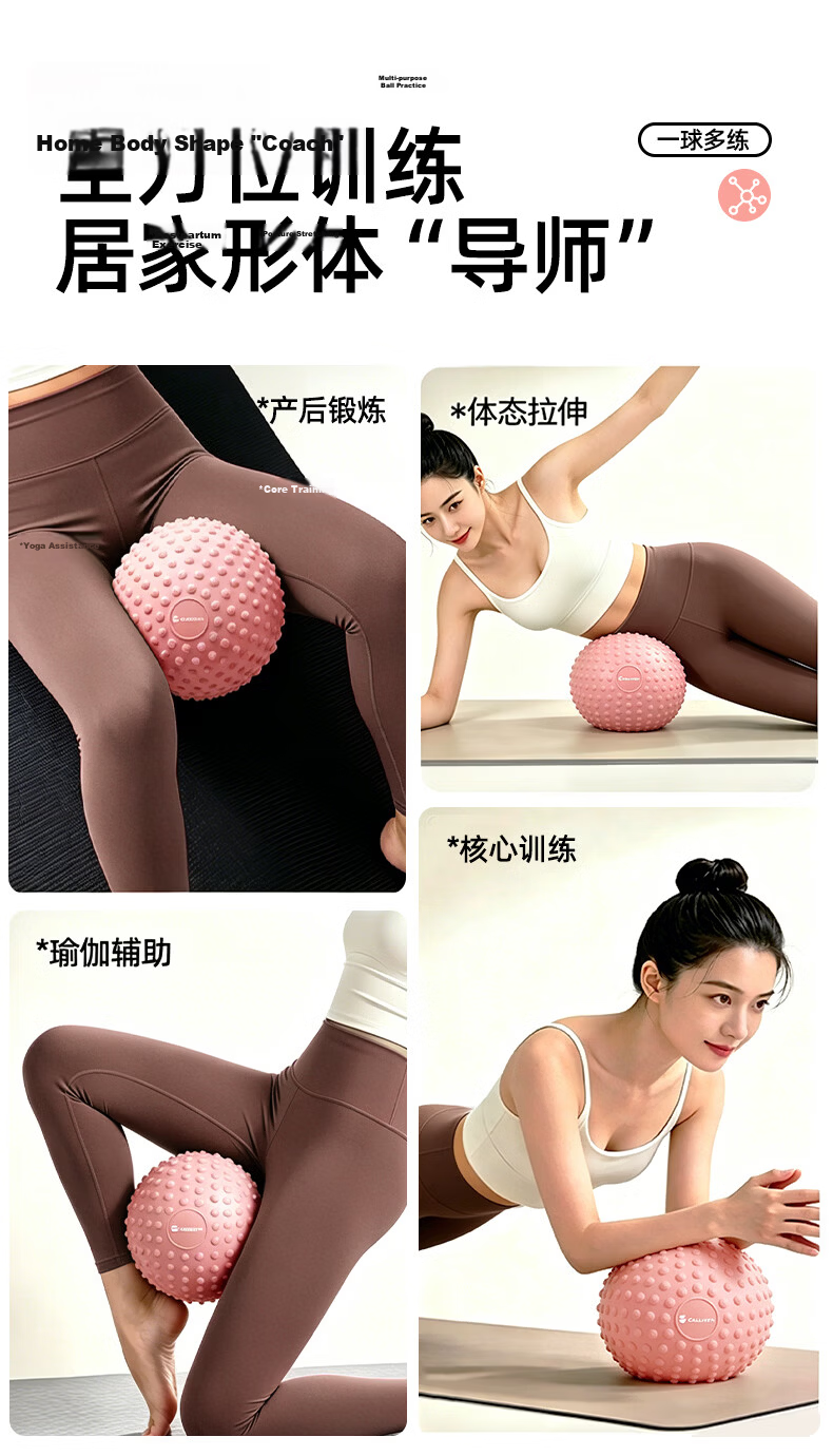 CALLIVEN Yoga Ball Small Spiked Massage Ball Pelvic Floor Muscle Trainer Postpartum Exercise Abdominal Muscle Ball Purple + Air Pump 10