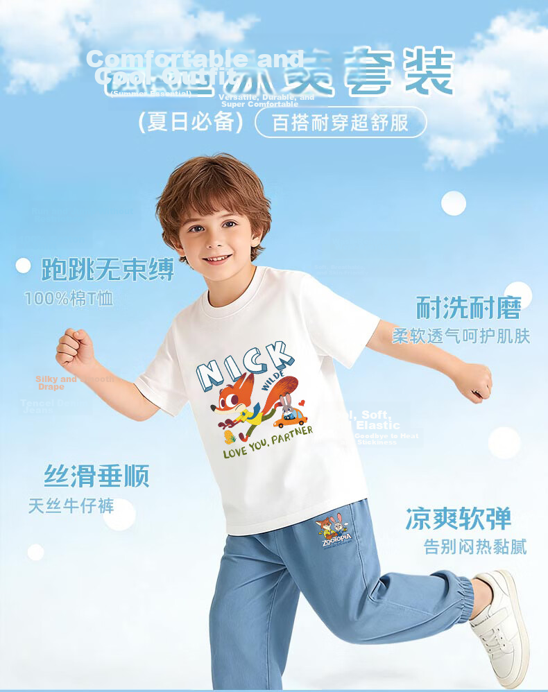 Disney Boys' Short Sleeve Tencel Set Crazy Animals Rabbit Fox Ice Blue T-Shirt + Rabbit Fox Dark Blue Pants Size 110 1