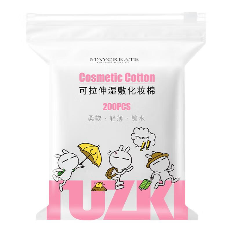Jianmei Chuangyan Elastic Stretchable Cotton Pads 200pcs Makeup Remover Facial Mask Thin Unisex