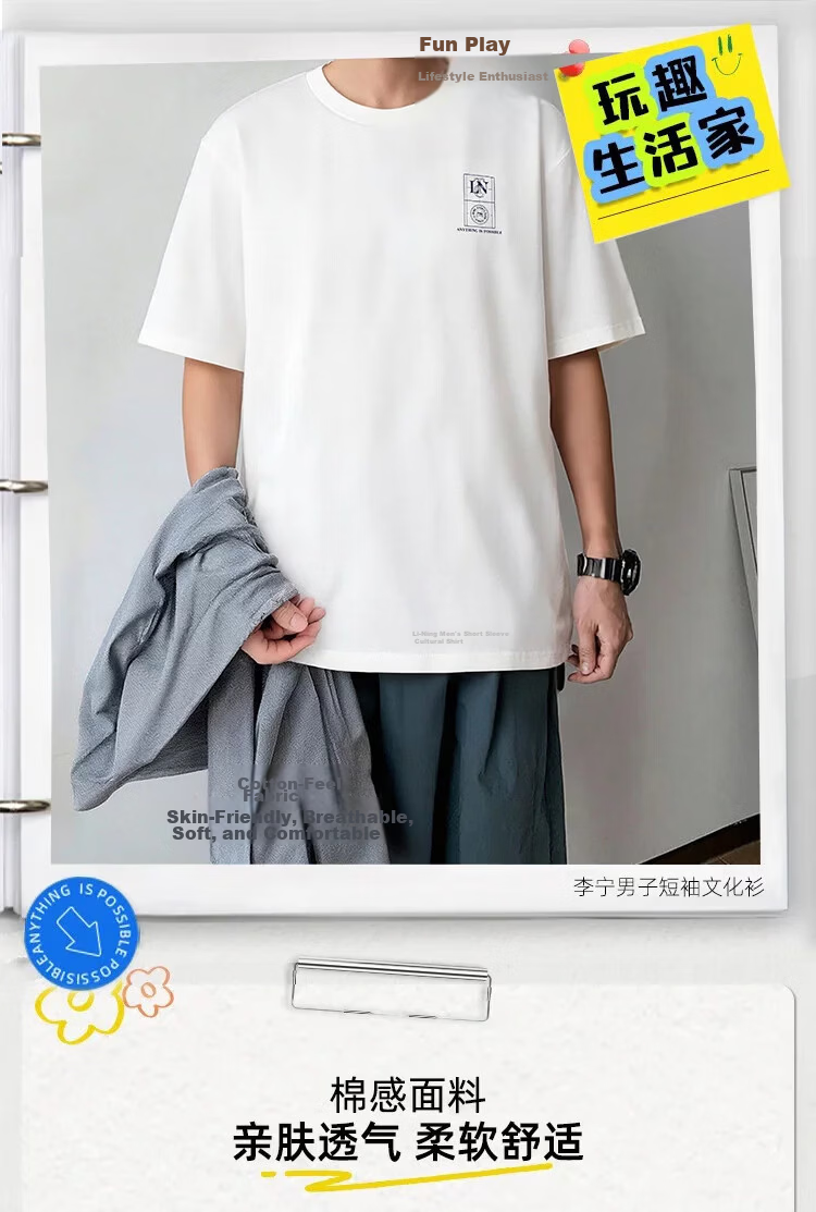 LI-NING Men's Summer Sports T-Shirt Fashion Casual Short Sleeve Lightweight Breathable Comfortable Skin-Friendly Tee Shirt 1