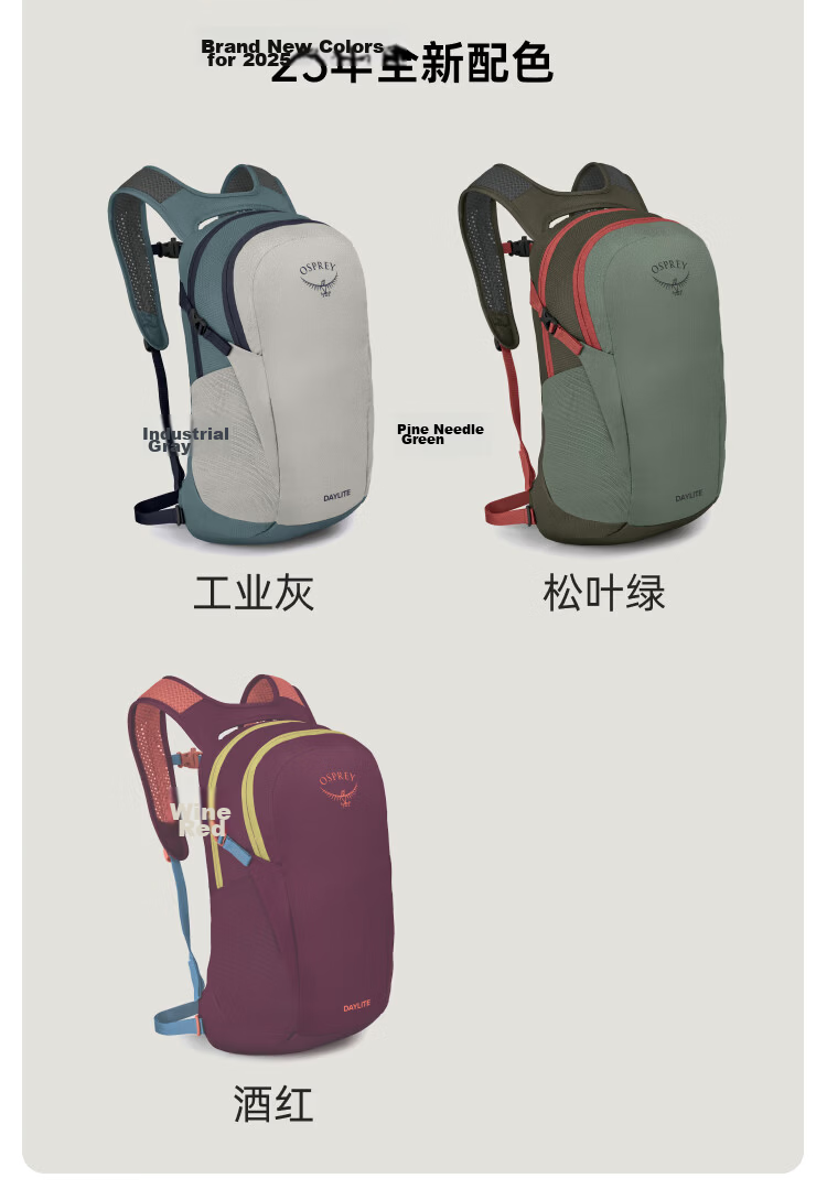 OSPREY Daylite Plus 20L Outdoor Hiking Backpack Mountaineering Travel Commuter School Bag 20