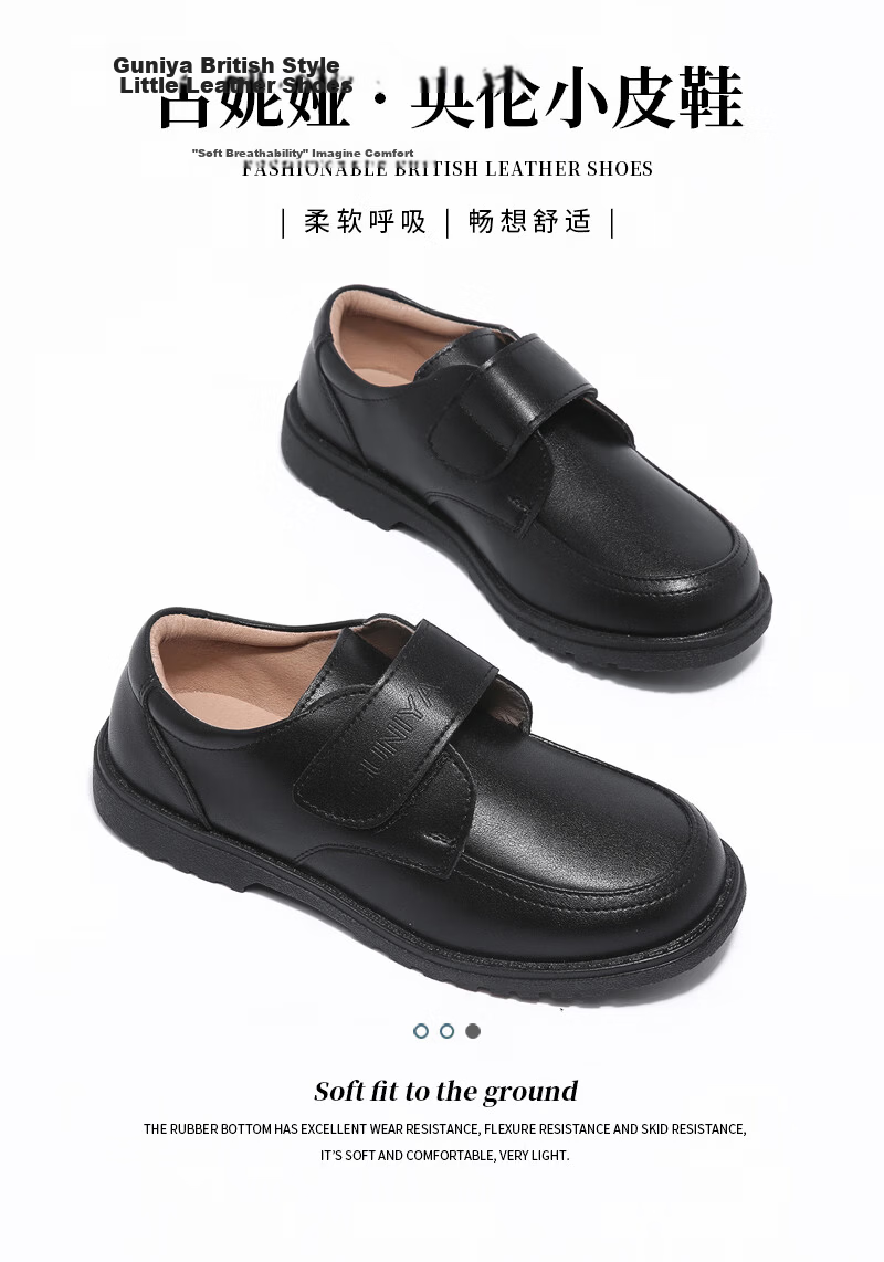 Guniya Boys' Leather Shoes Children's Leather Shoes British Style Genuine Leather Soft Sole New Primary and Secondary School Performance Shoes Black Size 40 2