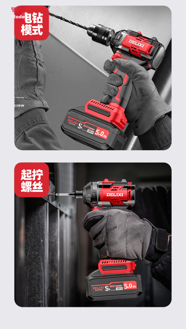 DELIXI ELECTRIC Brushless Impact Wrench High Torque Genuine Electric Wrench Lithium Battery Cordless Power Tool Charger Air Gun 12
