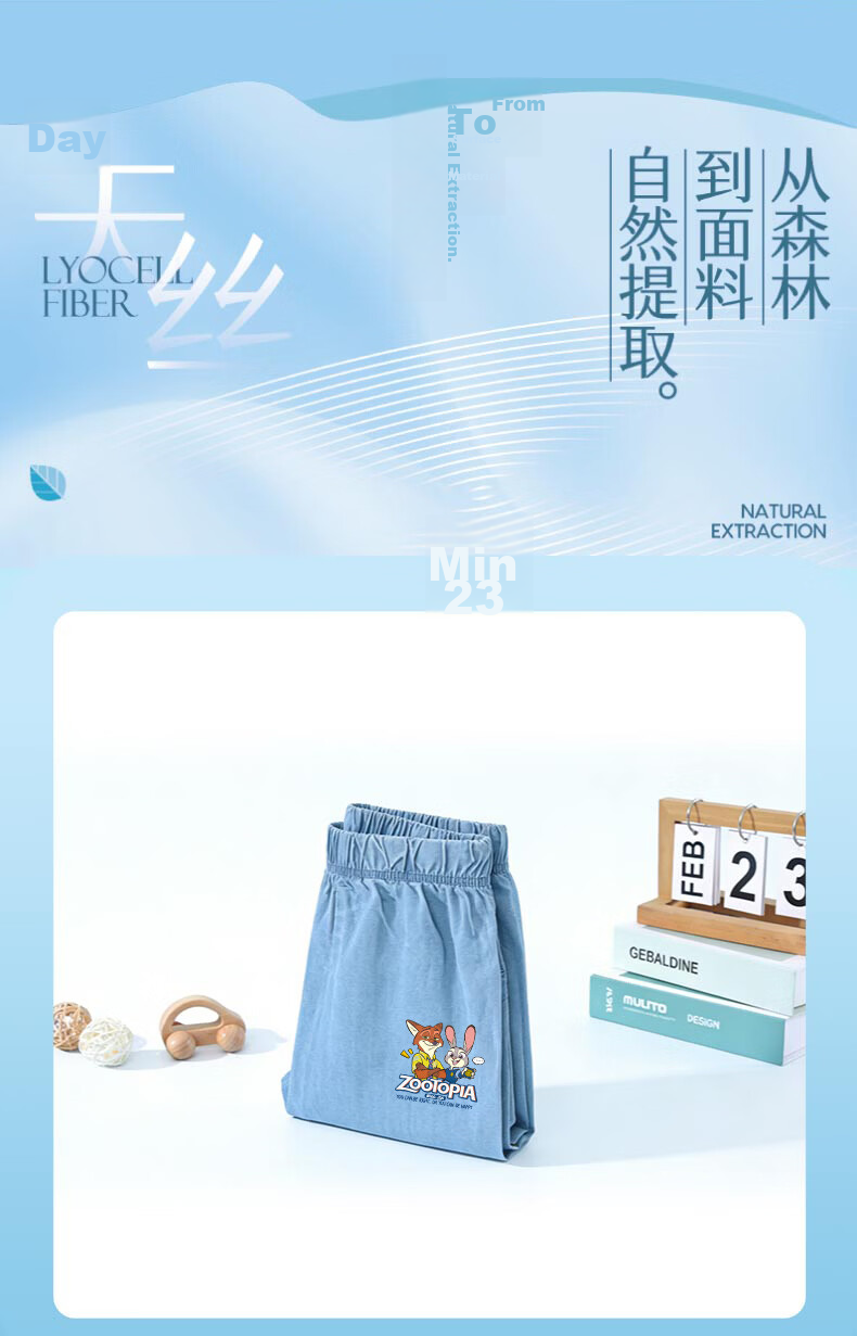 Disney Zootopia Boys' Short Sleeve T-Shirt and Tencel Mosquito-Repellent Pants Set, Animal Ice Blue T-Shirt + Rabbit Fox Light Blue Pants, Size 120 2