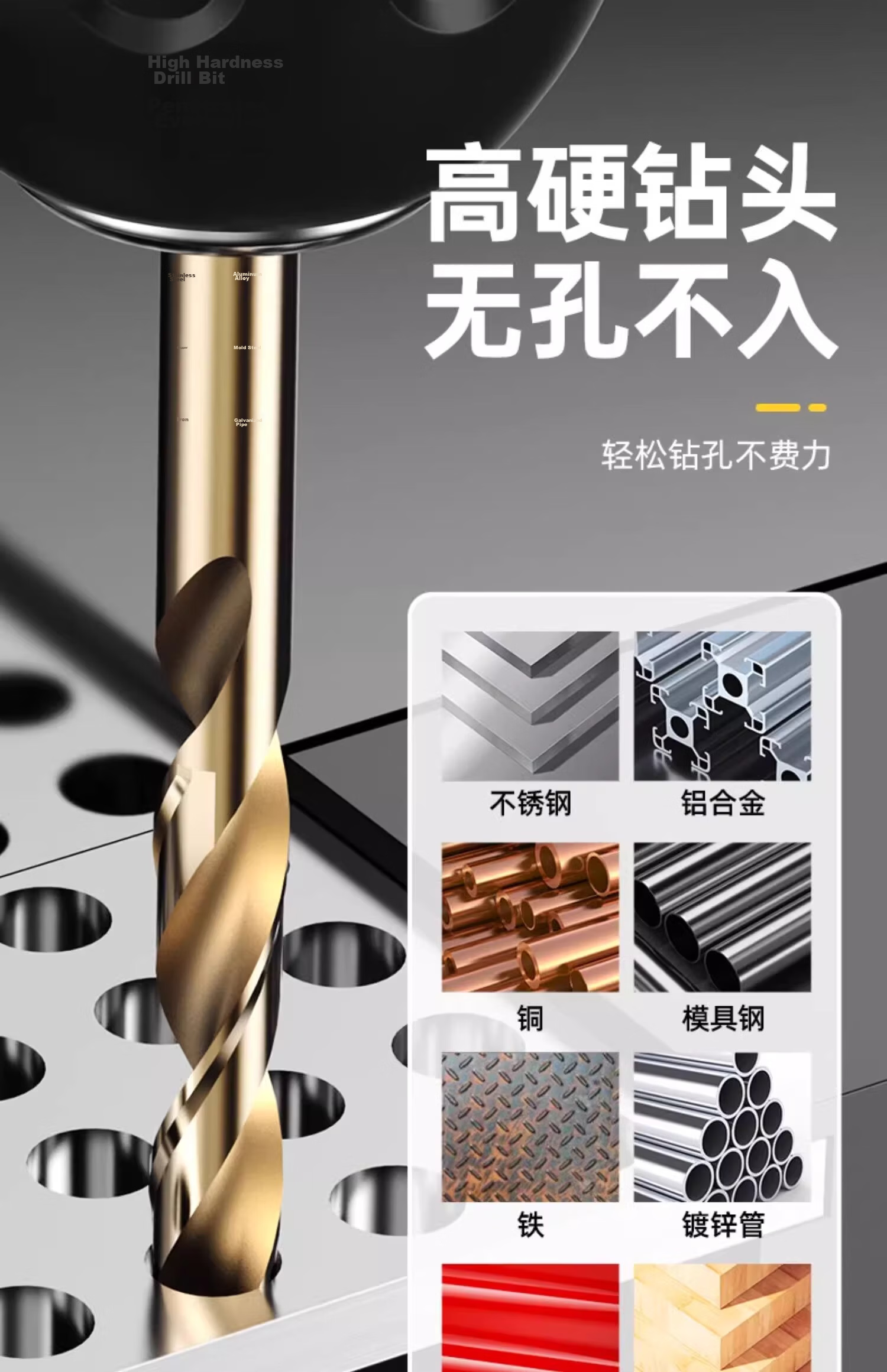 Jintian Tungsten M4 High-Speed Steel Twist Drill Bit 4.2mm High Hardness Drill for Iron Stainless Steel Straight Shank Hole Drilling 6