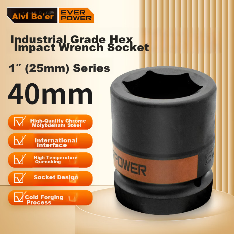 EVER POWER 1-Inch Pneumatic Impact Socket Heavy-Duty Thickened 40mm Air Impact Wrench Socket 423140