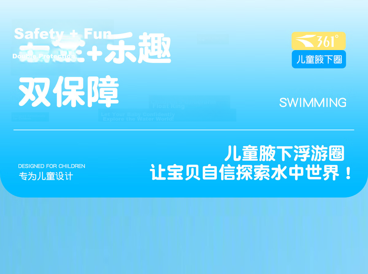 361° Baby Swimming Ring Underarm Infant Inflatable-Free Newborn Home Bath Seat Safety Anti-Tip 1