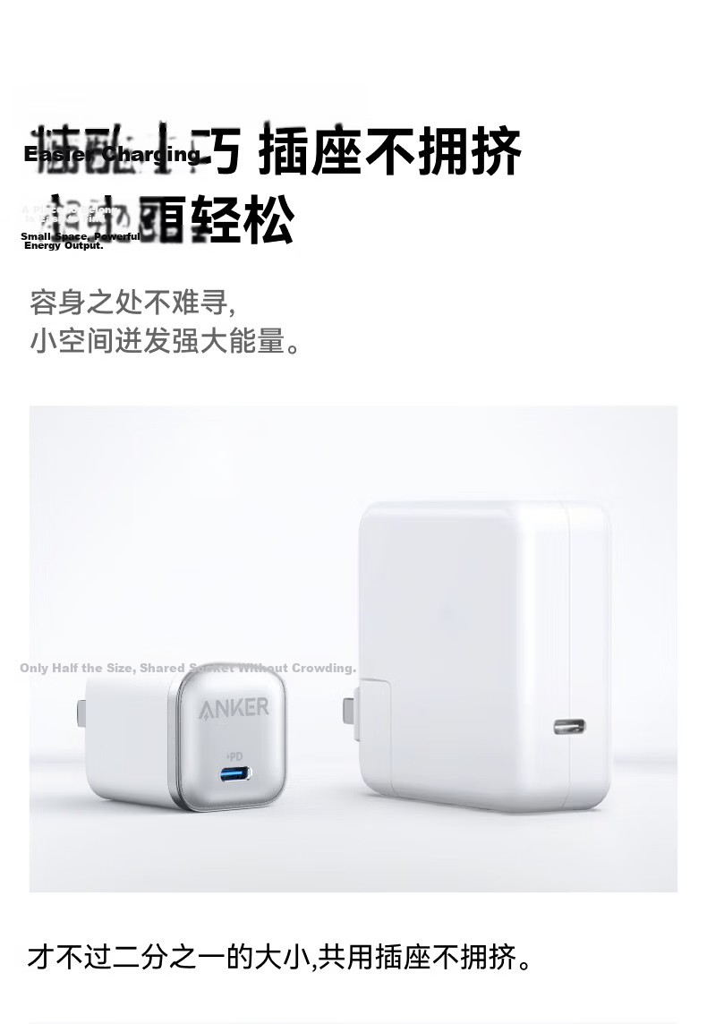 ANKER Anker 45W GaN Type-C Fast Charger 40W PD for iPhone 16 Pro Max Apple 15 iPad White 8