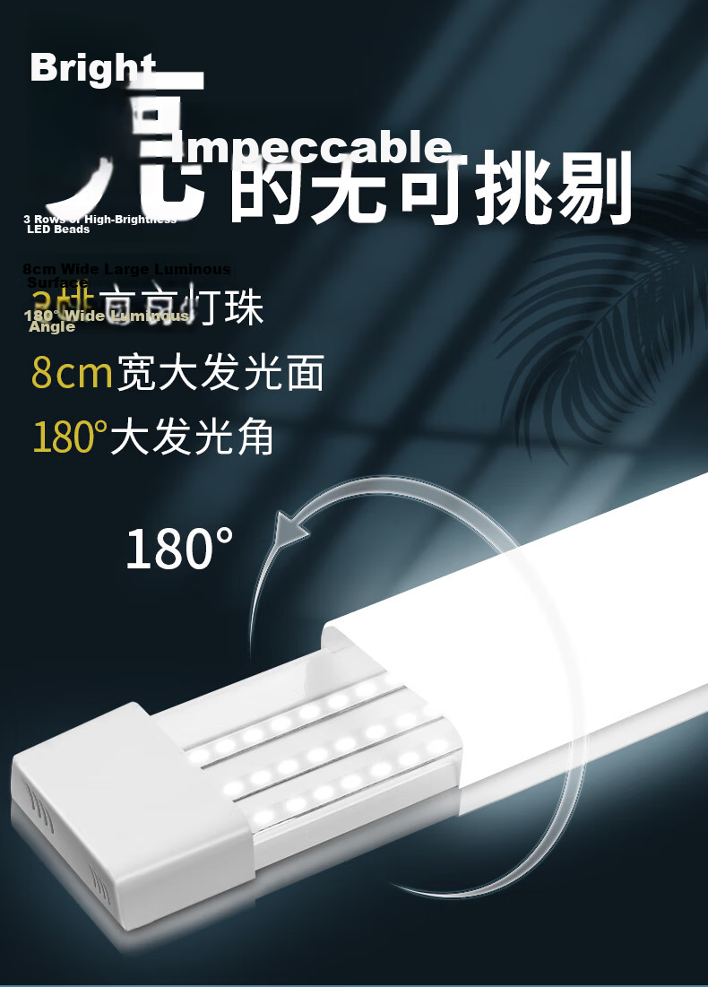 CANMEIJIA Integrated LED Tube Complete Bracket Linear Waterproof Ceiling Energy-Saving Warehouse Project Daylight Purification Light 3